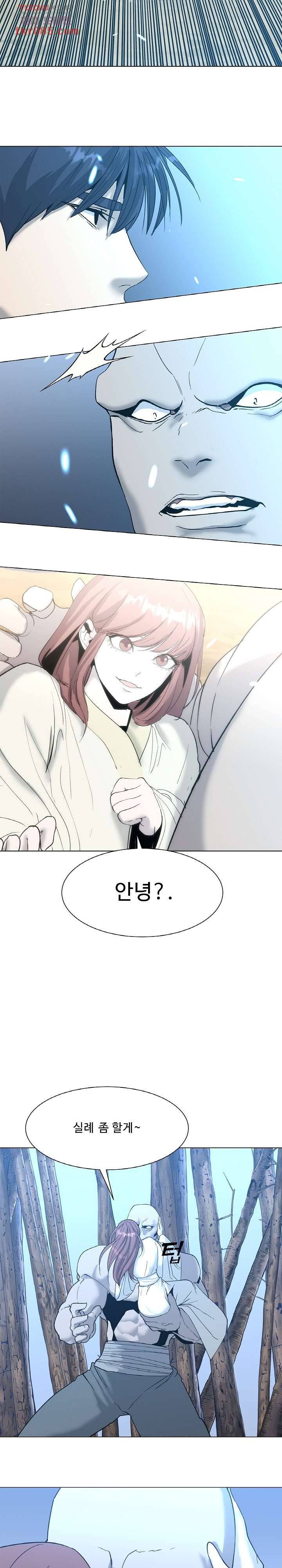 강호대란:생과 벌 15화 16