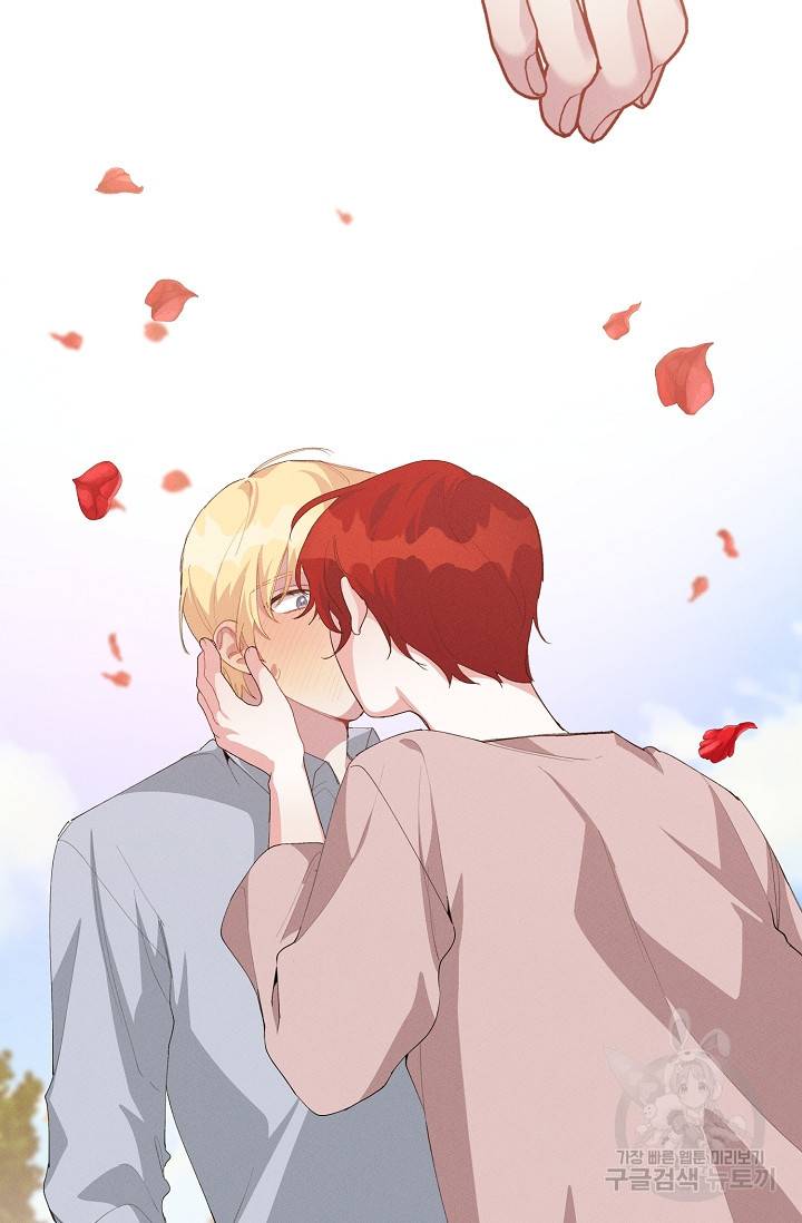 답장을 주세요, 왕자님 57화 38