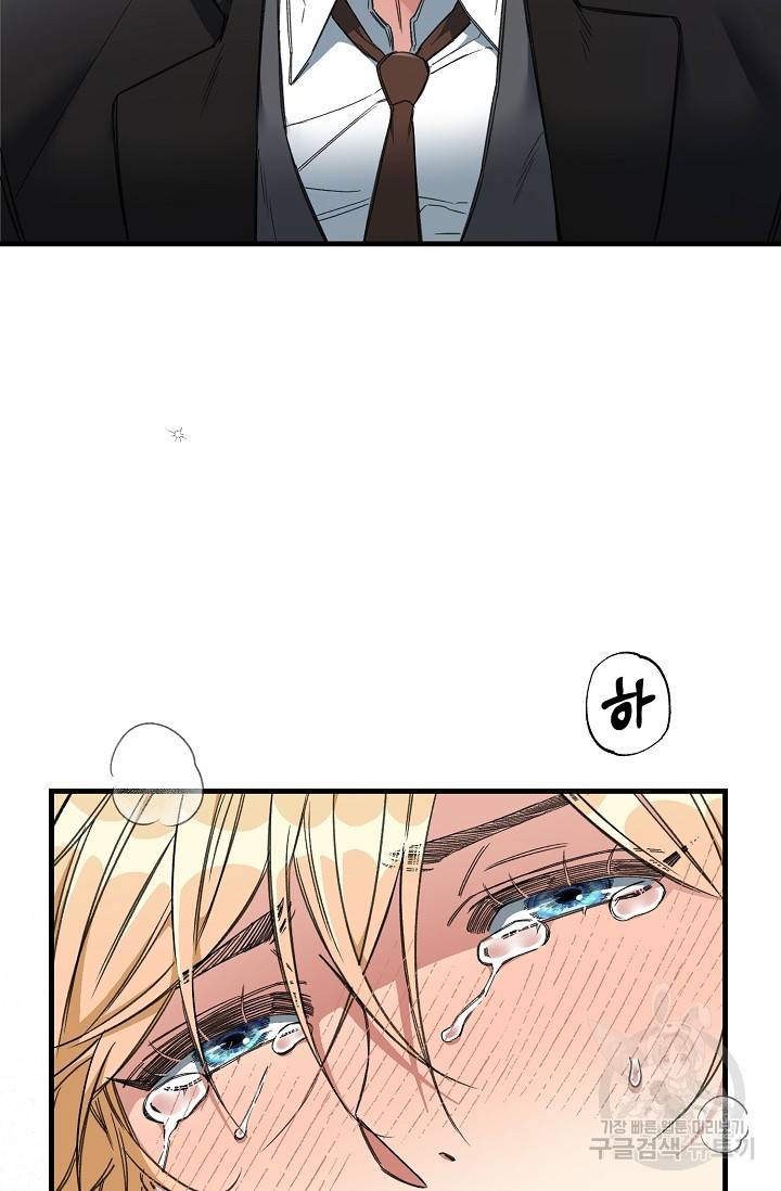 광란열차 8화 11