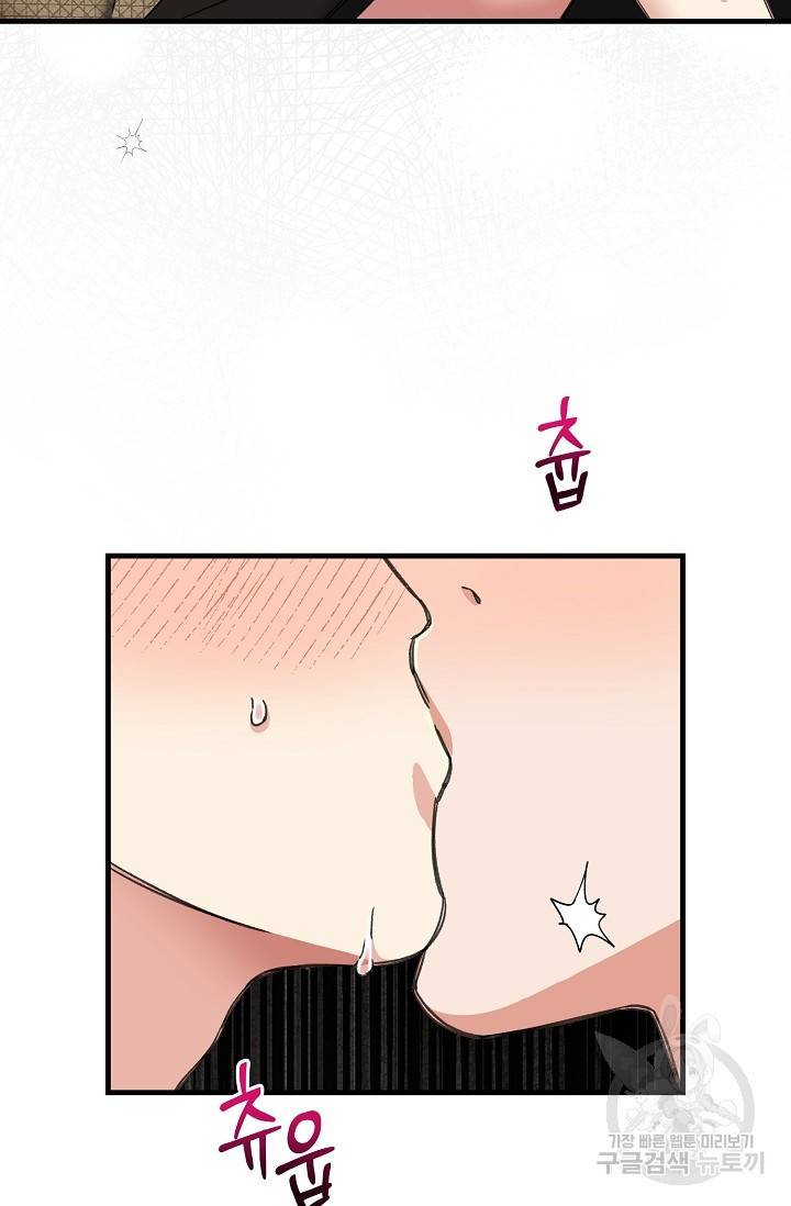광란열차 8화 15