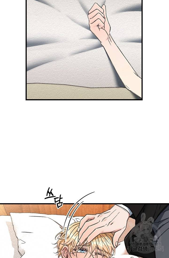광란열차 8화 27