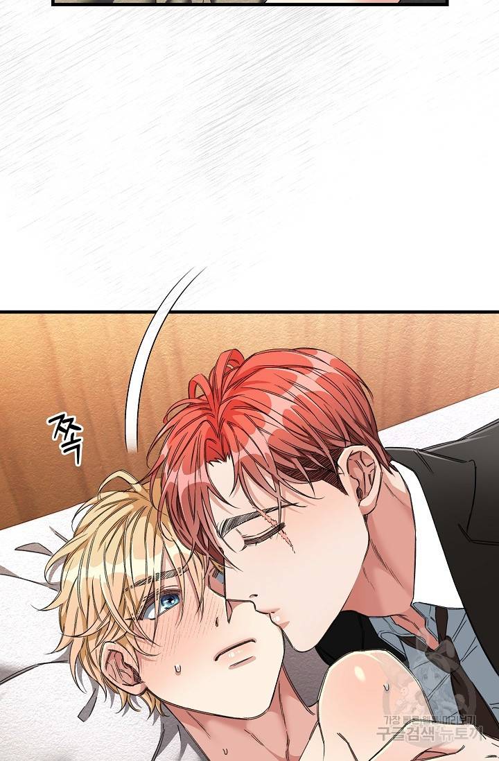 광란열차 8화 40
