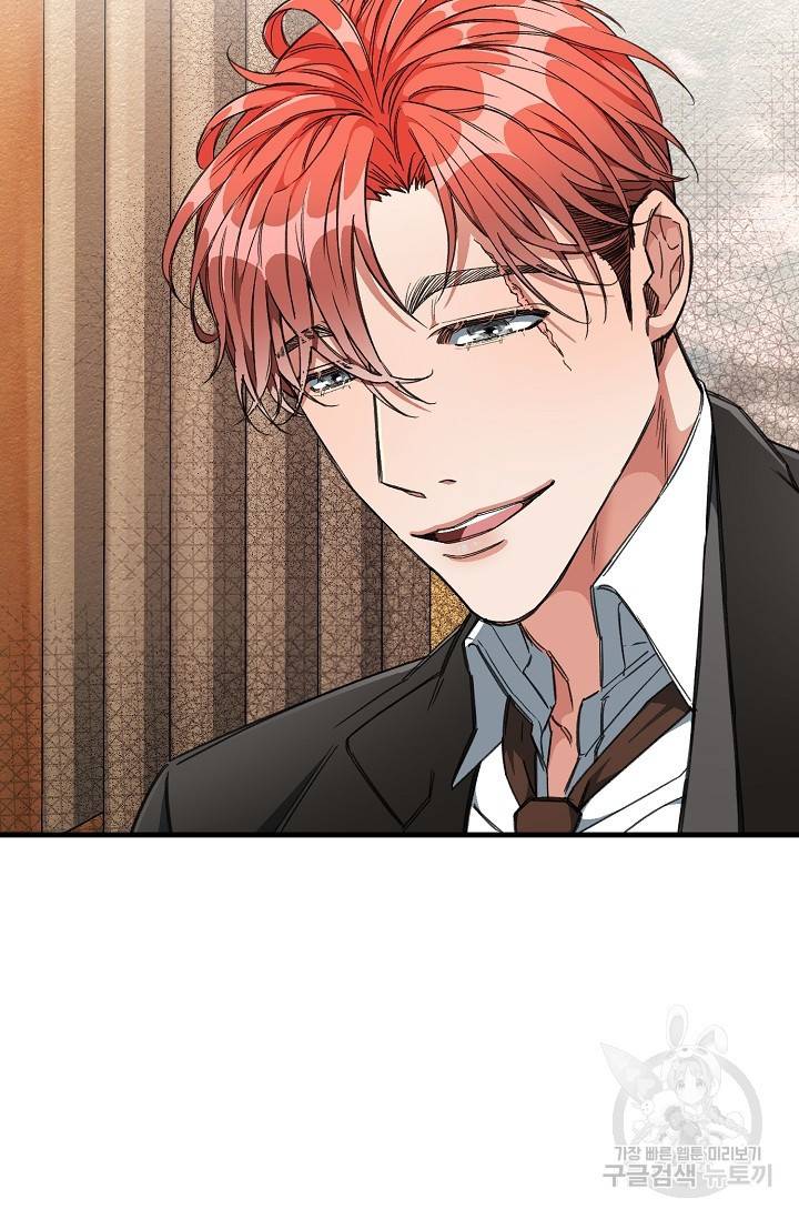 광란열차 8화 45