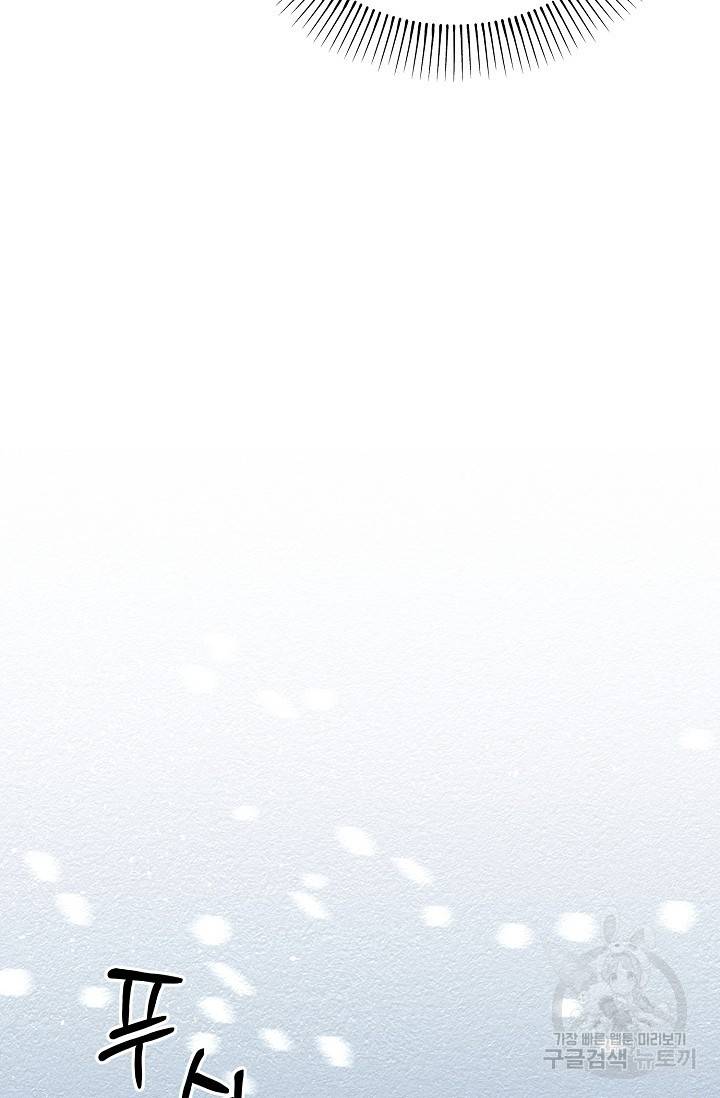 광란열차 8화 69