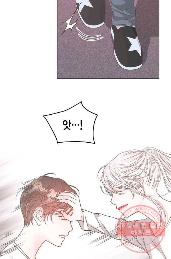 네 곁에도 어쩌면 57화 5