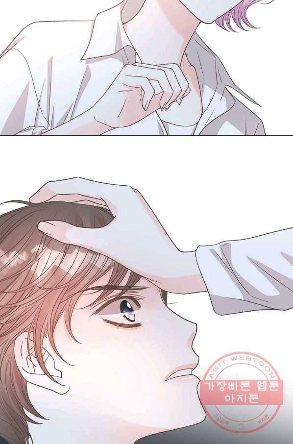 네 곁에도 어쩌면 57화 7