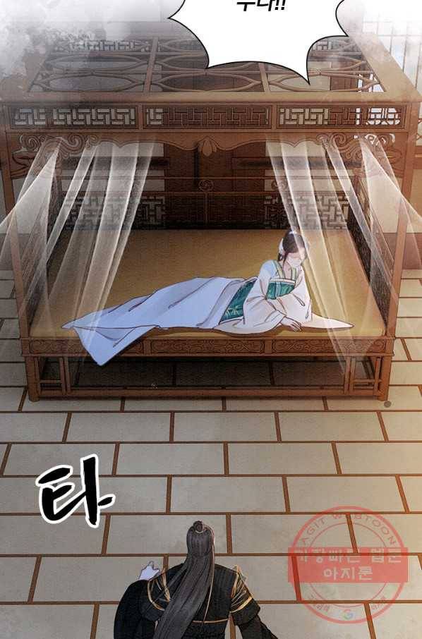 폭군이 내 새끼가 되었습니다 222화 6