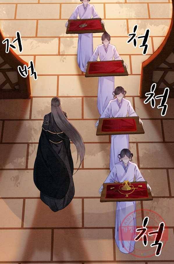 폭군이 내 새끼가 되었습니다 222화 12