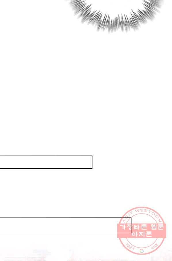 폭군이 내 새끼가 되었습니다 222화 16
