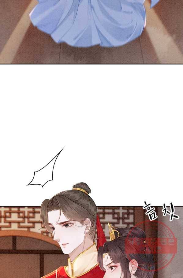 폭군이 내 새끼가 되었습니다 222화 29