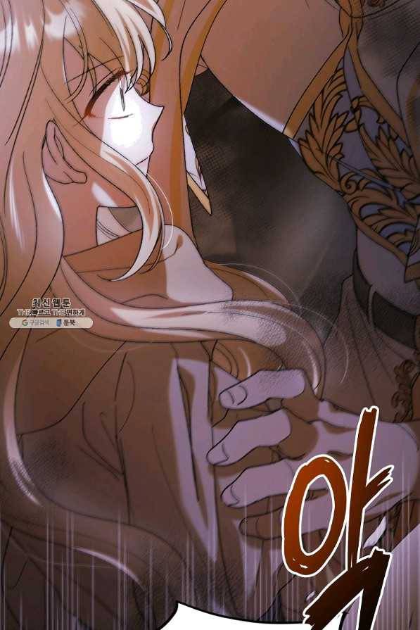 다정한 그대를 지키는 방법 58화 25
