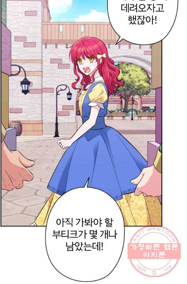 디어 마이 프렌드 36화 5