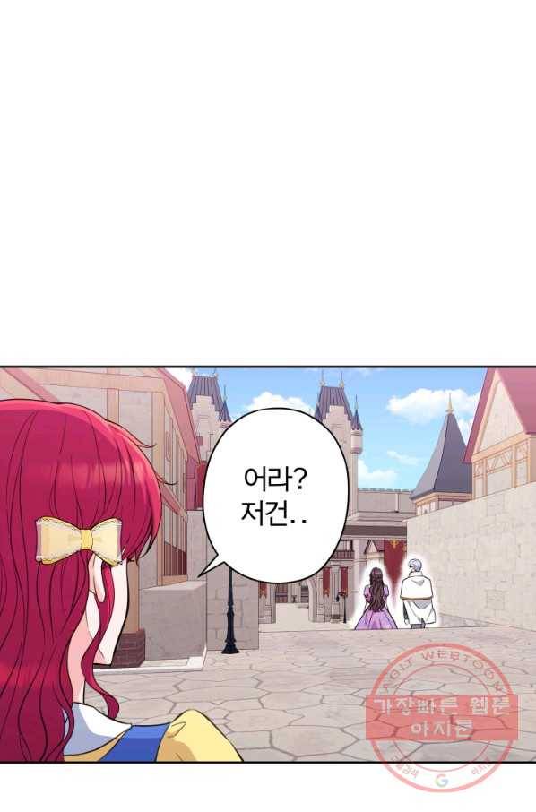 디어 마이 프렌드 36화 10