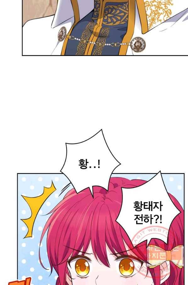 디어 마이 프렌드 36화 13