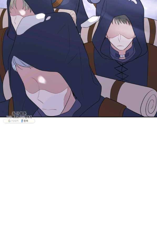 은빛마계왕 77화 4