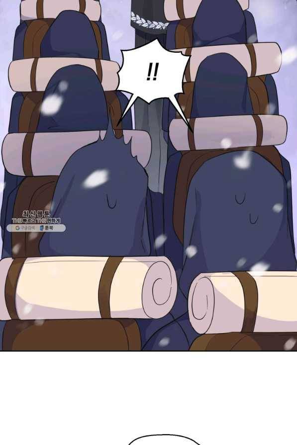 은빛마계왕 77화 6