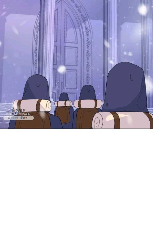 은빛마계왕 77화 12