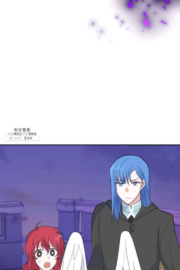 은빛마계왕 77화 44
