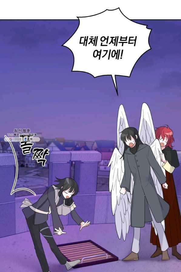 은빛마계왕 77화 48