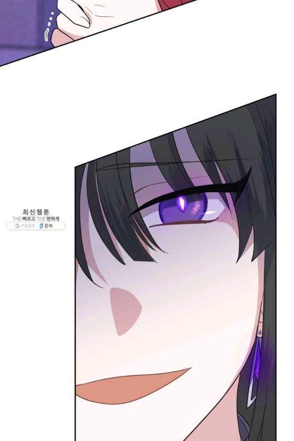 은빛마계왕 77화 56