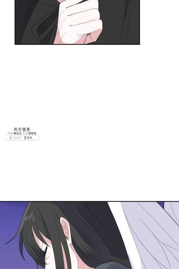 은빛마계왕 77화 62