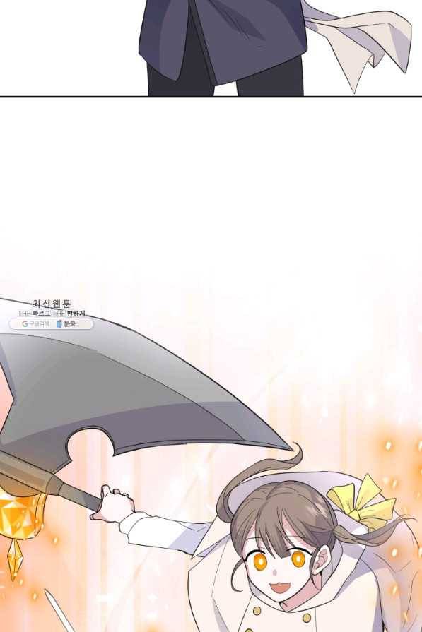 은빛마계왕 77화 97