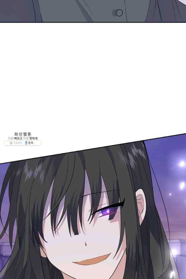 은빛마계왕 77화 104