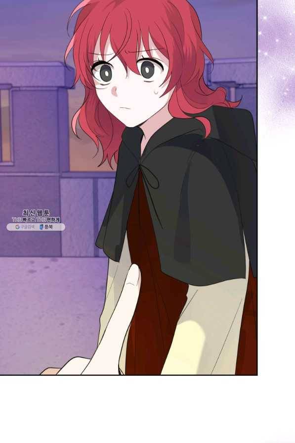 은빛마계왕 77화 106