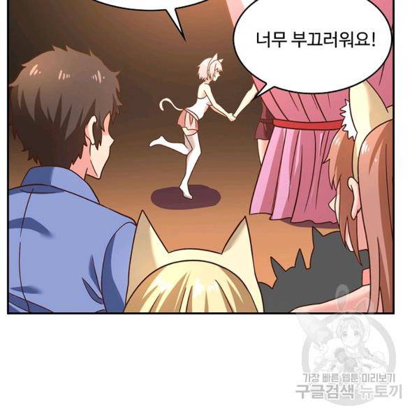 론의 지배자: 회귀하여 세상을 삼키다 105화 4