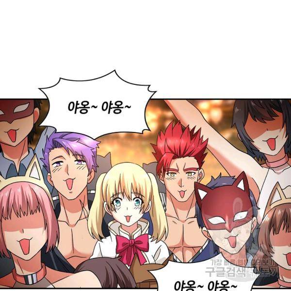 론의 지배자: 회귀하여 세상을 삼키다 105화 17