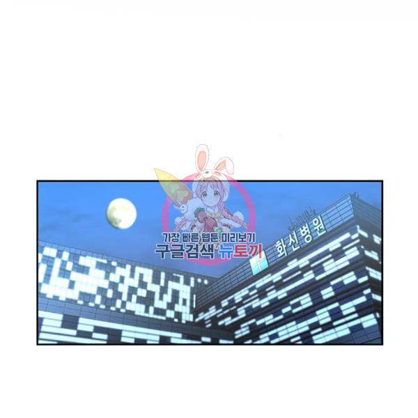 한림체육관 94화 1