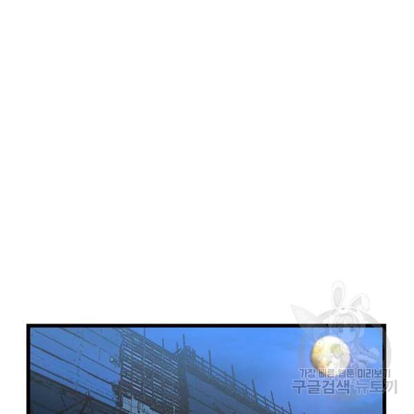 한림체육관 94화 9