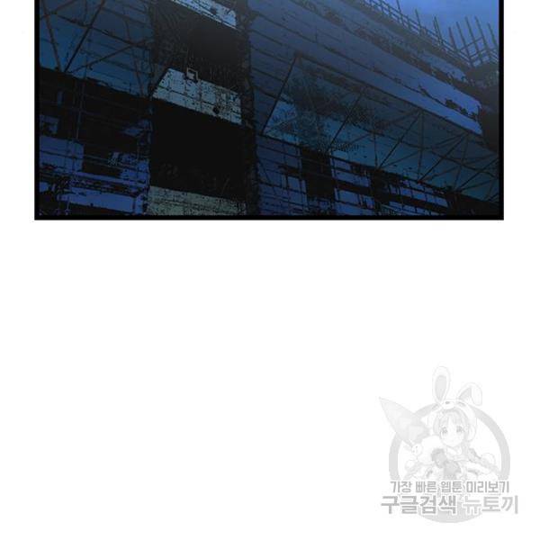 한림체육관 94화 10