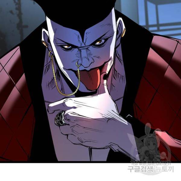 한림체육관 94화 13