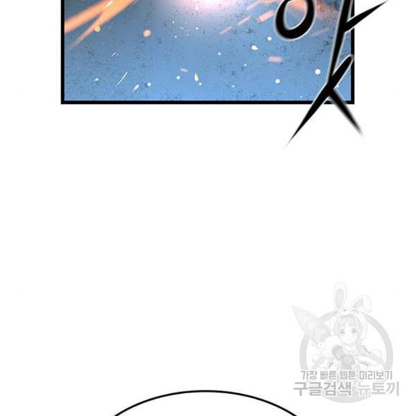 한림체육관 94화 23