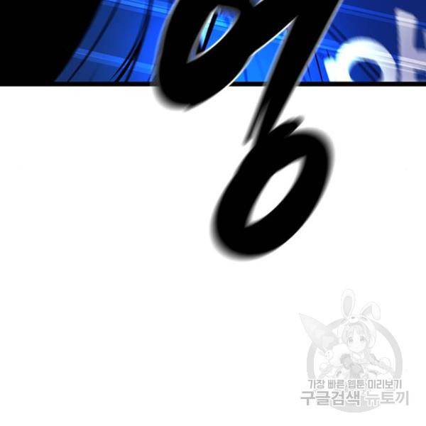한림체육관 94화 28