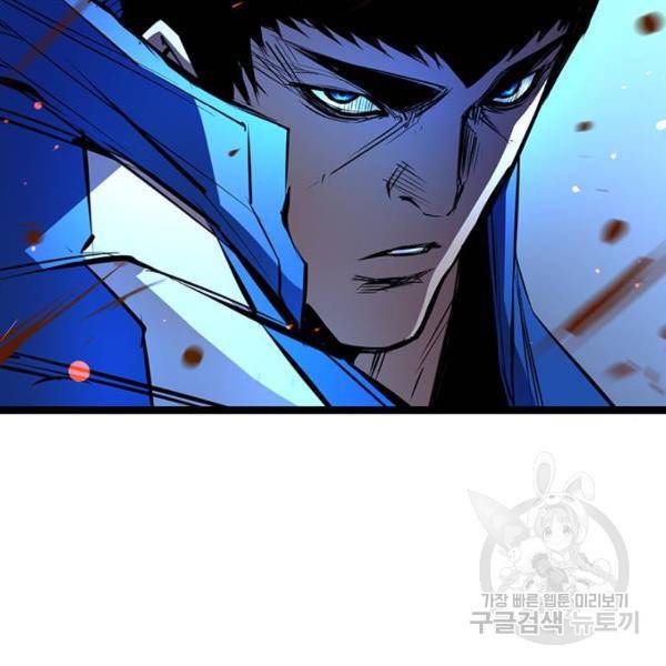 한림체육관 94화 32