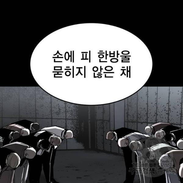 한림체육관 94화 44