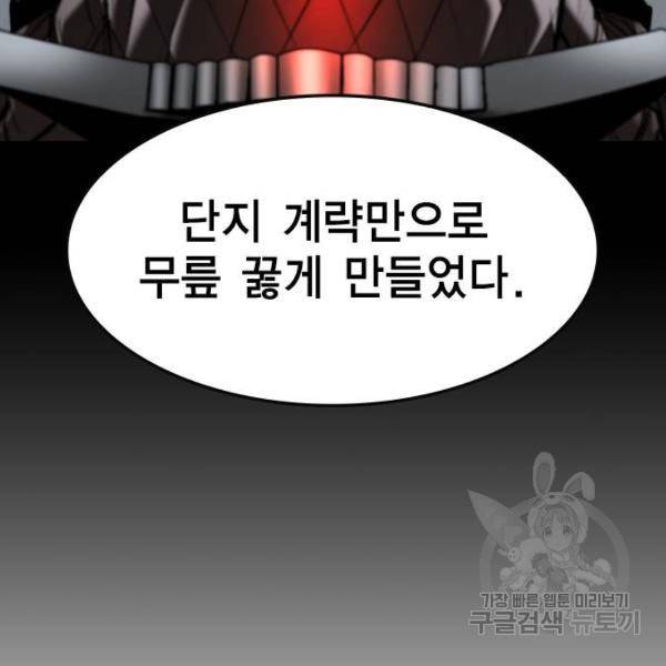 한림체육관 94화 46