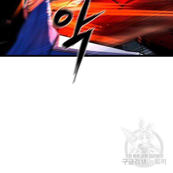 한림체육관 94화 55