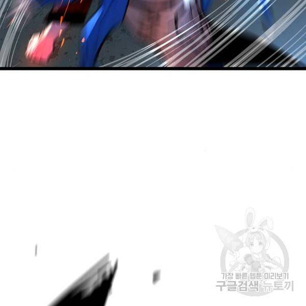 한림체육관 94화 57