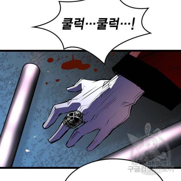 한림체육관 94화 61