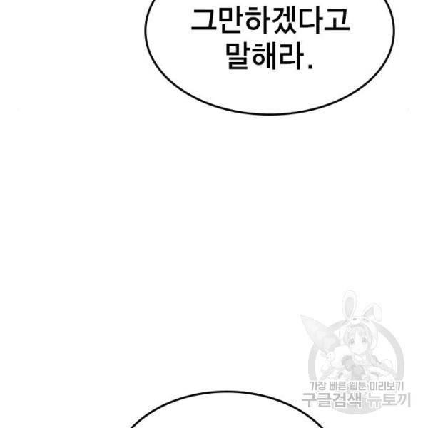 한림체육관 94화 62