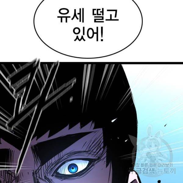 한림체육관 94화 67