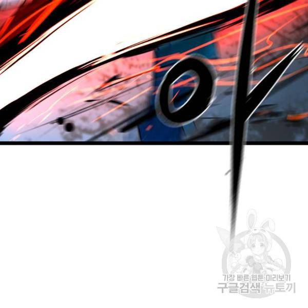 한림체육관 94화 92
