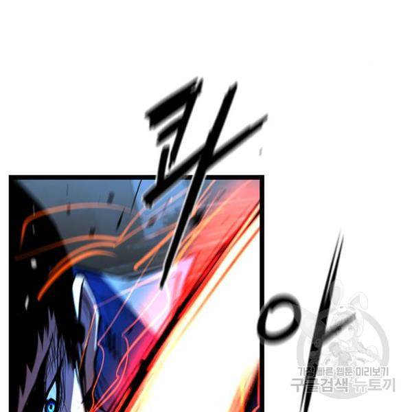 한림체육관 94화 93