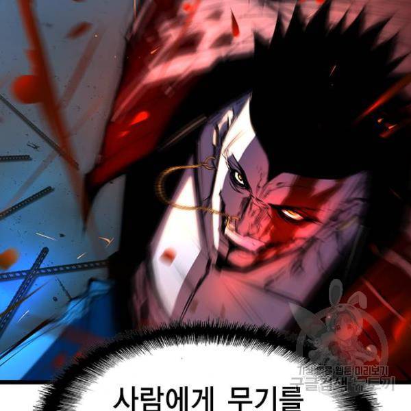 한림체육관 94화 112