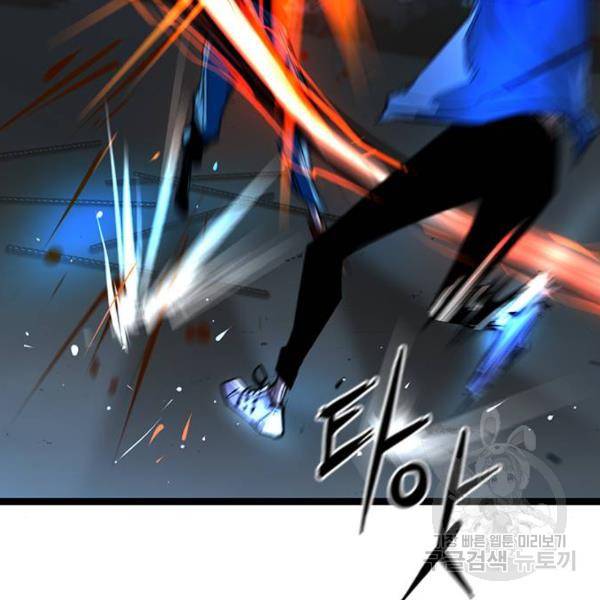 한림체육관 94화 115