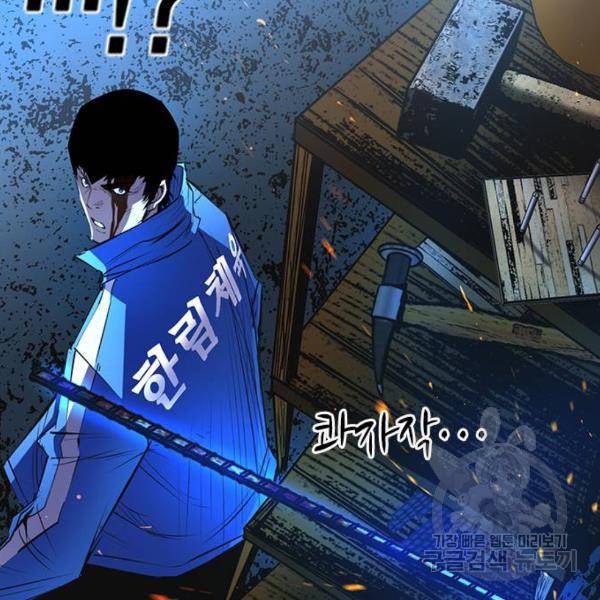 한림체육관 94화 125