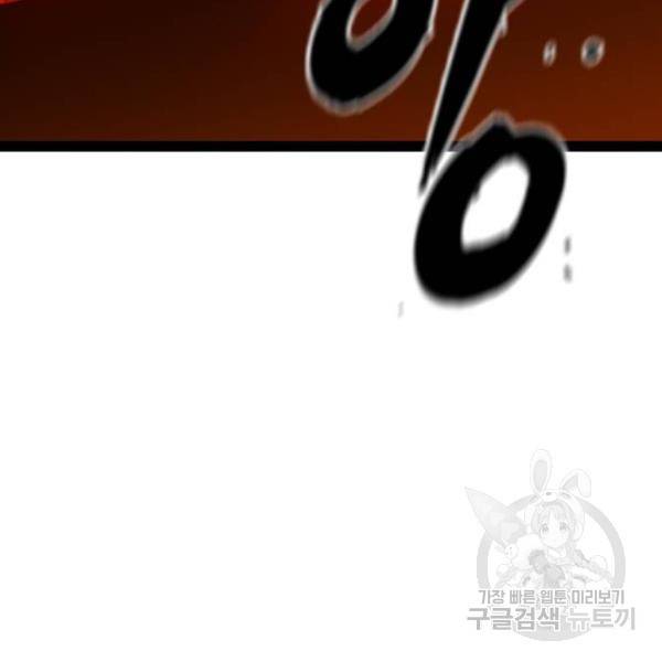 한림체육관 94화 128